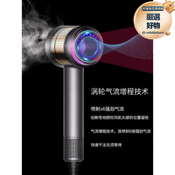 無葉電吹風機大功率護髮負離子高速吹風筒空心髮廊戴生 歷史價格詳細信息