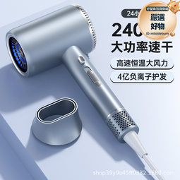 新款家用高速不傷發吹風機冷熱風負離子大功率理髮店電吹風筒速幹 歷史價格詳細信息