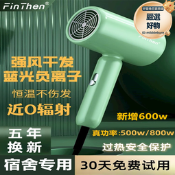 電吹風小熊吹風機家用學生宿舍速干大功率負離子恒溫護發不傷發 歷史價格詳細信息