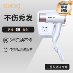 酒店賓館專用吹風機壁掛式大風力速乾電吹風家用靜音吹風筒免打孔 歷史價格詳細信息