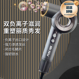 電吹風機大功率髮廊專用理髮店3500w家用男士負離子速幹風筒HCDS 歷史價格詳細信息