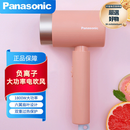 家用電吹風機負離子恆溫護髮速幹大風力宿舍學生大功率吹風筒 歷史價格詳細信息