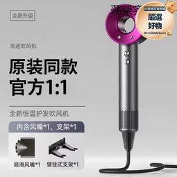 無葉吹風機家用華強北負離子電吹風高速電器風筒髮廊專用 歷史價格詳細信息