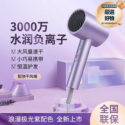 電吹風機家用大風力負離子護髮速幹宿舍用學生吹風頭髮可摺疊風筒 歷史價格詳細信息