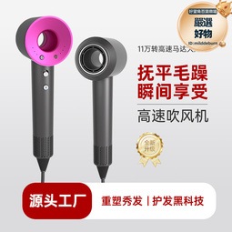 高速吹風機家用高速速幹負離子護髮吹風筒大風力底噪靜音電吹風 歷史價格詳細信息