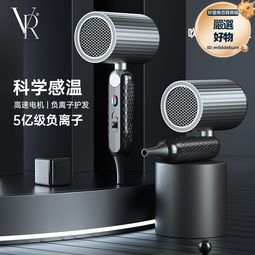 負離子高配華強北吹風機頂配戴sen高速電吹風一件不傷發 歷史價格詳細信息