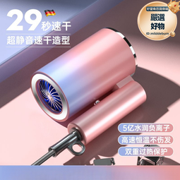 家用電吹風機護髮可摺疊高速學生宿舍低噪恆溫藍光便攜吹風筒 歷史價格詳細信息