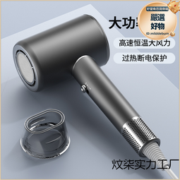 吹風機家用宿舍學生理髮店專用電吹風速幹吹頭髮髮廊吹風筒 歷史價格詳細信息