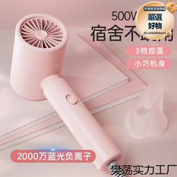 電吹風小熊吹風機家用學生宿舍速干大功率負離子恒溫護發不傷發 歷史價格詳細信息