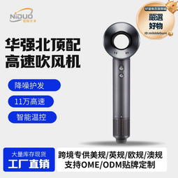 華強北頂配高速電吹風機髮廊家用大功率負離子無葉吹風筒 歷史價格詳細信息