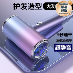 家用電吹風機家用大功率學生宿舍負離子護髮理髮店小型吹風筒 歷史價格詳細信息