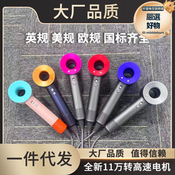 源頭高速無葉吹風機負離子家用電吹風機大功率理髮店髮廊專用 歷史價格詳細信息