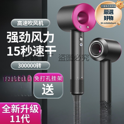 華強北頂配吹風機吹風家用理髮店鏤空無葉負離子電吹風靜音音速 歷史價格詳細信息