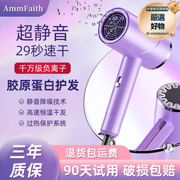 家用電吹風機家用大功率學生宿舍負離子護髮理髮店小型吹風筒 歷史價格詳細信息