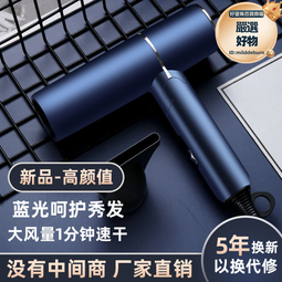 高功率電吹風小巧可摺疊便宜便攜優選款吹風機 歷史價格詳細信息