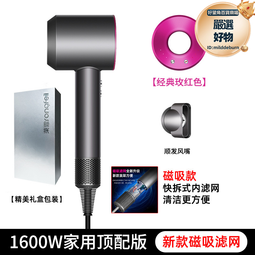 高速吹風機大功率理髮店專用宿舍恆溫冷熱式吹風筒電吹風家用 歷史價格詳細信息