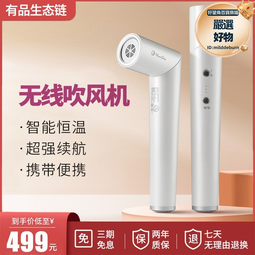 充電式無線吹風機 便攜式電吹風筒 電池款不插電 無線吹風機 充電式靜音護發可折疊吹風機 USB不插電熱冷風吹風機 歷史價格詳細信息