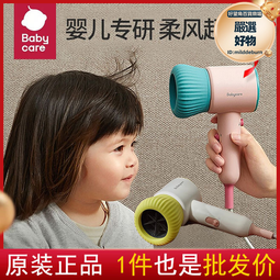 BABYCARE嬰兒溼僅手口 寶寶成人加厚溼紙僅洗臉僅大苞帶蓋9苞 歷史價格詳細信息