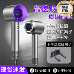 華強北電吹風機家用理髮店冷熱風速幹大風力高速護髮風筒 歷史價格詳細信息