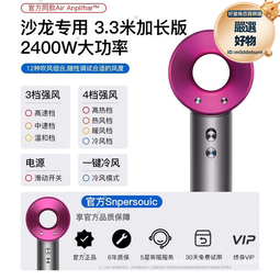 華強北電吹風機家用理髮店冷熱風速幹大風力高速護髮風筒 歷史價格詳細信息