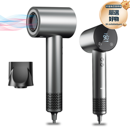 等離子高速吹風機智能數顯吹風筒速幹大功率電吹風宿舍家用電吹風 歷史價格詳細信息