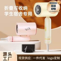 風筒 吹頭髮新款吹風機家用大功率負離子筒藍光宿舍強風高轉速 歷史價格詳細信息