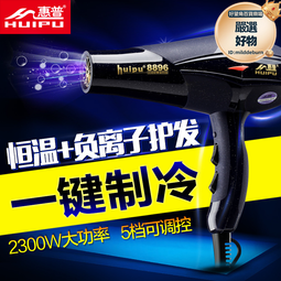 電吹風機強力大功率速幹理髮店大風力不傷發超靜音家用吹頭髮風筒 歷史價格詳細信息