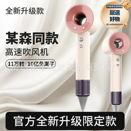落地吹風機家用護髮新款大功率懶人2024立式電吹風可伸縮筒負 歷史價格詳細信息