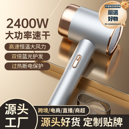 電吹風新款吹風筒大功率藍光恆溫護髮吹風機家用學生宿舍用吹風機 歷史價格詳細信息