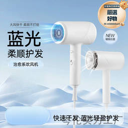 爆款大功率速幹高速藍光恆溫電吹風機家用理髮店護髮新款 歷史價格詳細信息