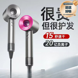 高速吹風機無葉負離子護髮速幹無刷電吹風筒髮廊專用 歷史價格詳細信息