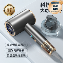 新款冷熱風電吹風家用大功率速幹吹風筒負離子護髮無葉高速吹風機 歷史價格詳細信息