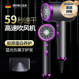 新款吹風機家用髮廊電吹風大功率藍光護髮電吹風筒禮品 歷史價格詳細信息
