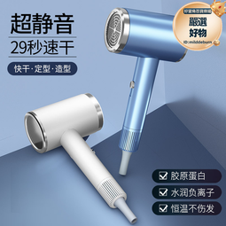 電吹風機 光明RCT-8810 2000W 大功率 冷熱風 歷史價格詳細信息