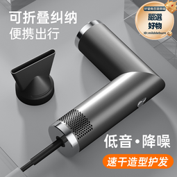 新款多功能家用吹風機髮廊大功率藍光電吹風冷熱風學生宿舍電吹風 歷史價格詳細信息