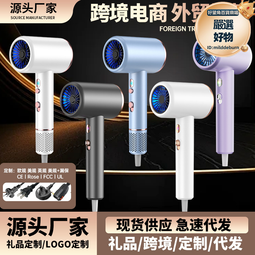 電吹風機冷熱風兩用吹頭髮大功率負離子速幹家用學生宿舍風筒其它 歷史價格詳細信息