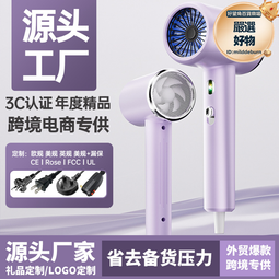 髮廊大功率吹風機冷熱風藍光電吹風家用宿舍強風 歷史價格詳細信息