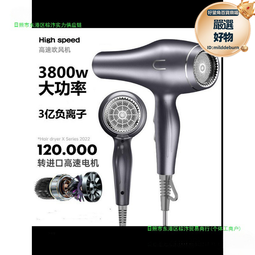 髮型師大功理髮店風力護髮華強北電吹風機家用負離子靜音 歷史價格詳細信息