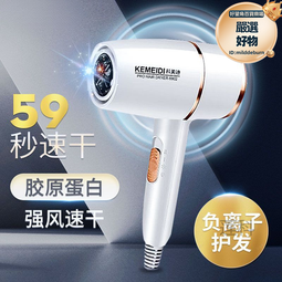 電吹風小熊吹風機家用學生宿舍速干大功率負離子恒溫護發不傷發 歷史價格詳細信息