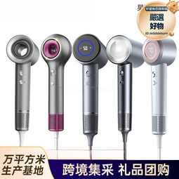 高速吹風機家用冷熱風負離子大功率宿舍用學生負離子不傷發電吹風 歷史價格詳細信息