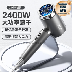 髮廊大風吹風機家用理髮店大功率負離子電吹風筒冷熱風不傷發宿舍 歷史價格詳細信息