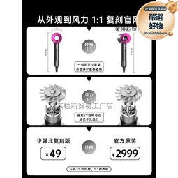 電吹風機強力大功率速幹理髮店大風力不傷發超靜音家用吹頭髮風筒 歷史價格詳細信息