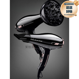 大風力電吹風機髮廊大功率藍光護髮負離子家用速幹理髮店專用高速 歷史價格詳細信息