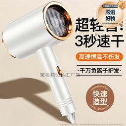 吹風機家用負離子護髮靜音速學生宿舍專用大功率速幹高速電吹風55 歷史價格詳細信息