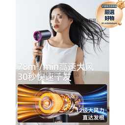 吹風機負離子 護髮靜音速乾理髲店專用家用無葉吹頭髮2023年新款 歷史價格詳細信息