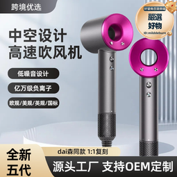 歐規速幹1600w吹風筒 中空無葉電吹風 高速11萬轉吹風機 歷史價格詳細信息