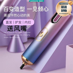 小型充電小功率宿舍旅行無線款吹風機不插電風筒學生用便 歷史價格詳細信息