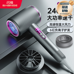 電吹風奧克斯電吹風機宿舍專用學生800w小功率靜音負離子護發寢室吹風筒 歷史價格詳細信息