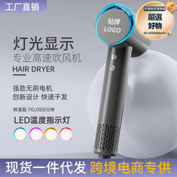 高速吹風機歐規家用大功率恆溫護髮負離子電吹風速幹吹風筒 歷史價格詳細信息