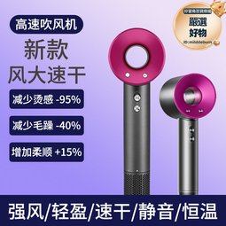 華強北頂配吹風機吹風家用理髮店鏤空無葉負離子電吹風靜音音速 歷史價格詳細信息